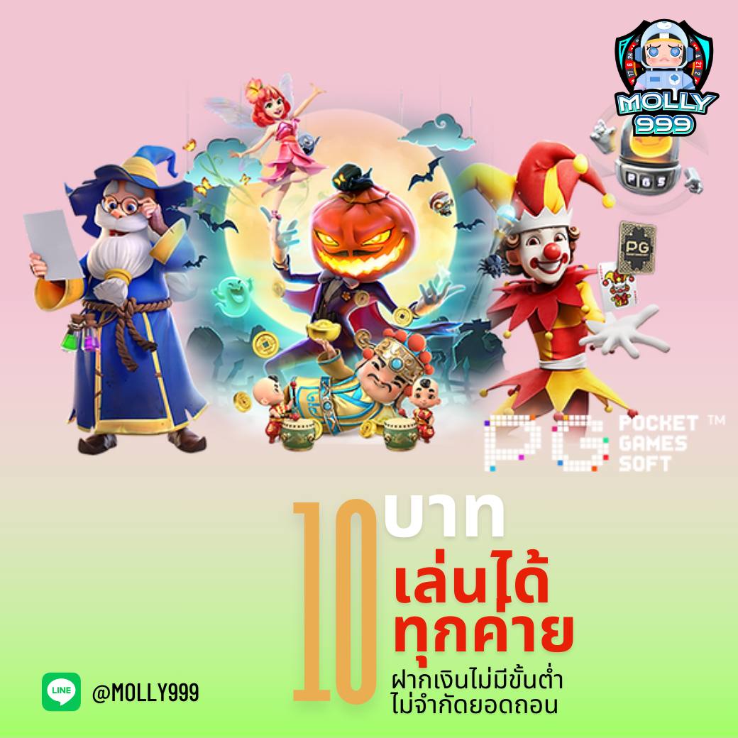 slots 247 โปรโมชั่น ฝากรายวัน 10%
