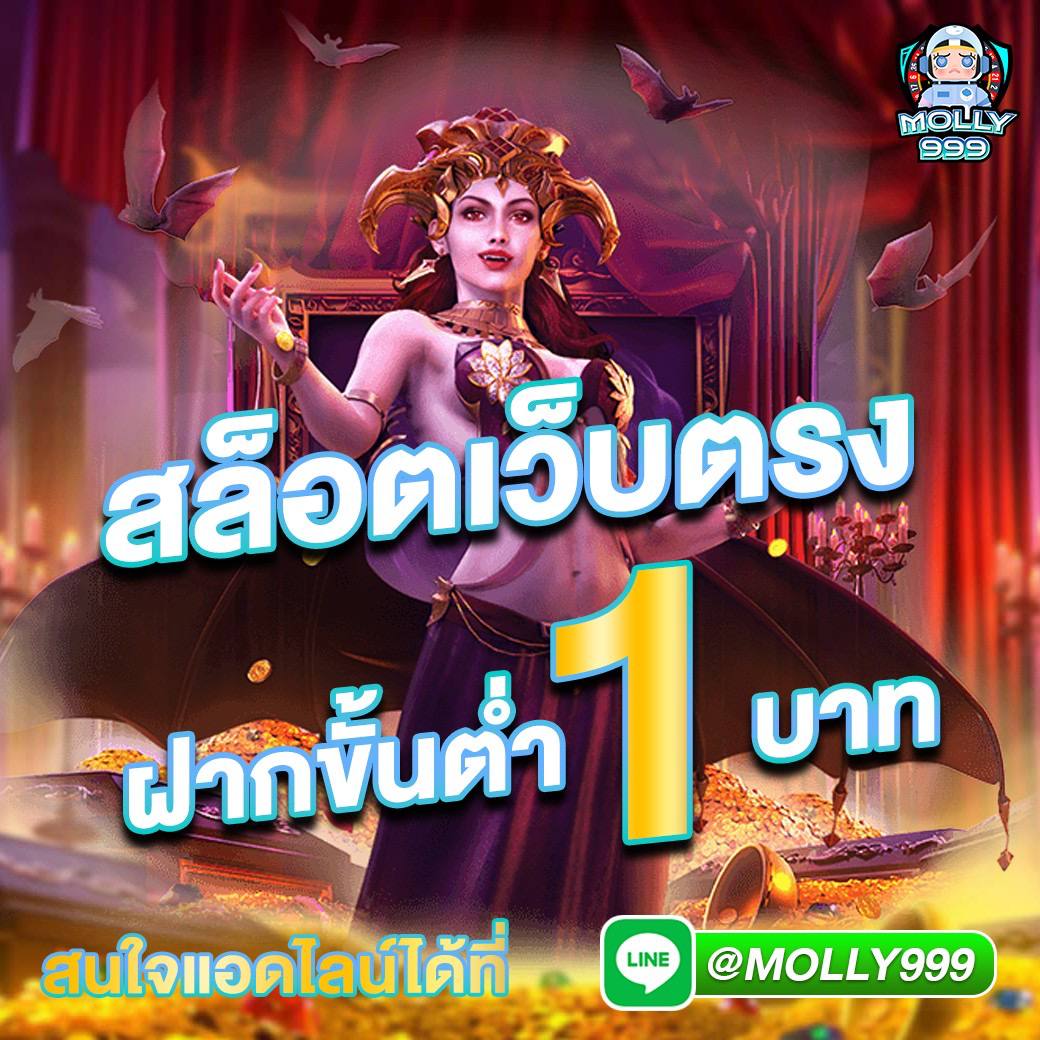 slots 247 เครดิตฟรี 50 ยิ่งชวนเพื่อน ยิ่งได้เพิ่ม